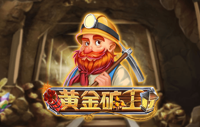 消费与变革的新繁荣周期